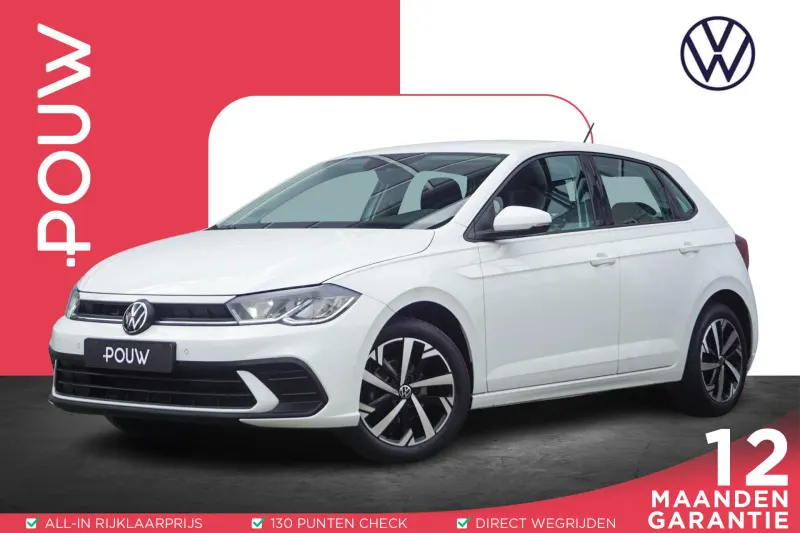 Volkswagen Polo (2022)