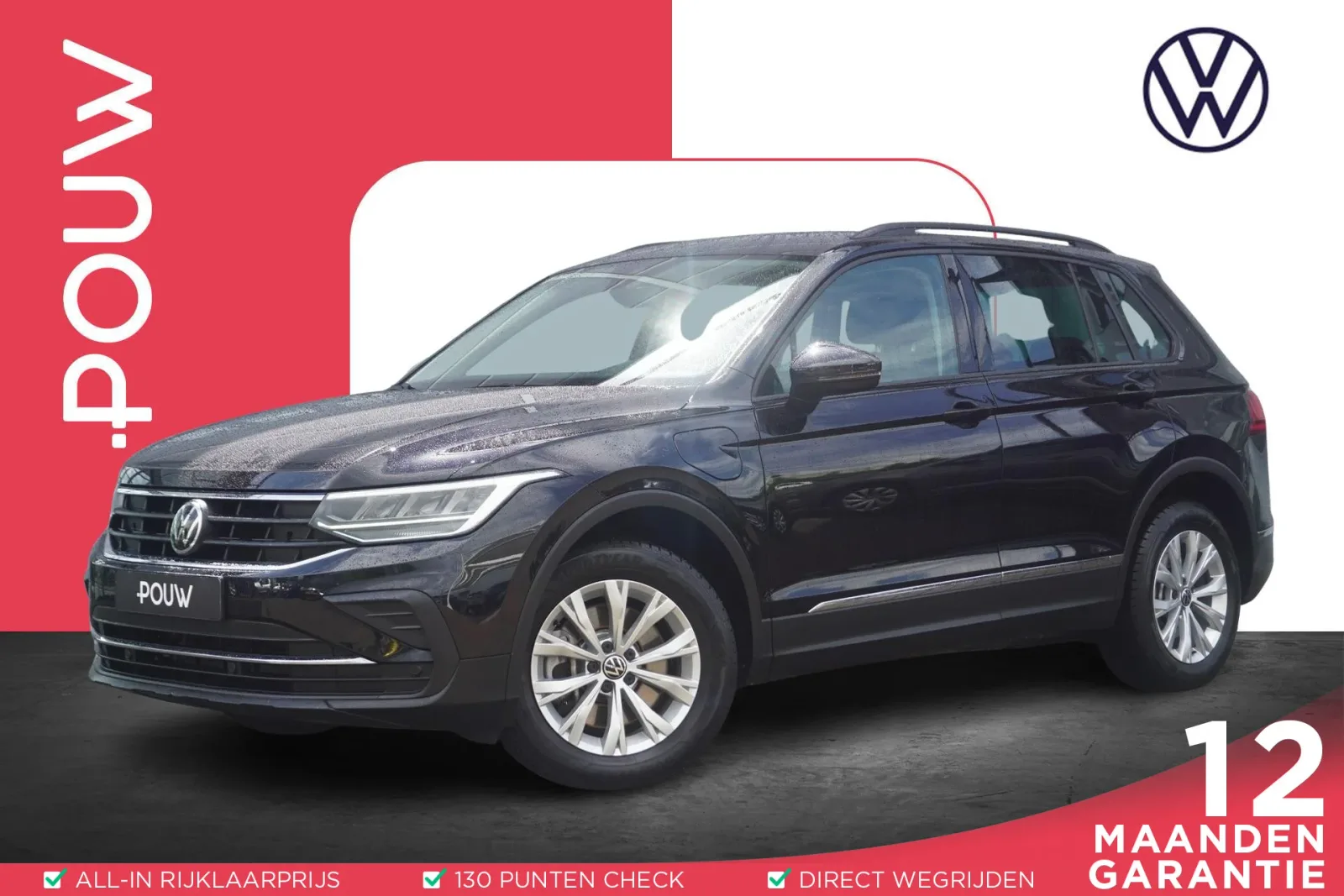 Volkswagen Tiguan (2022) — foto 1