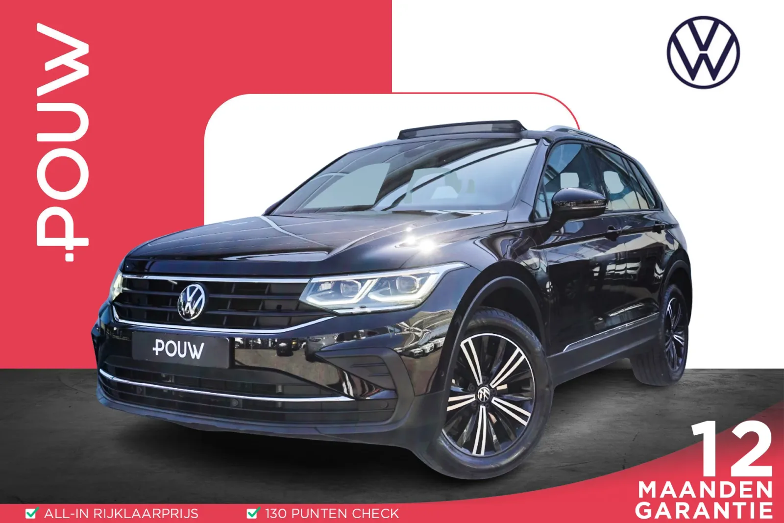 Volkswagen Tiguan (2022) — foto 1