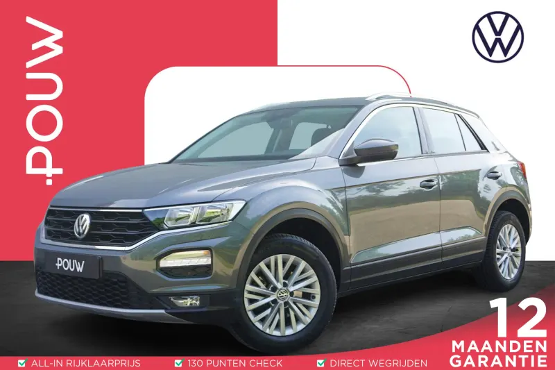 Volkswagen T-Roc (2020)
