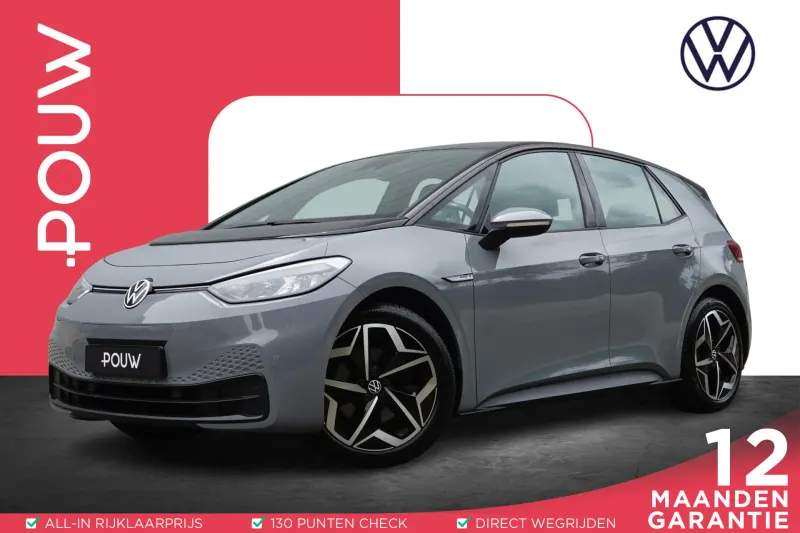 Volkswagen ID.3 (2021)