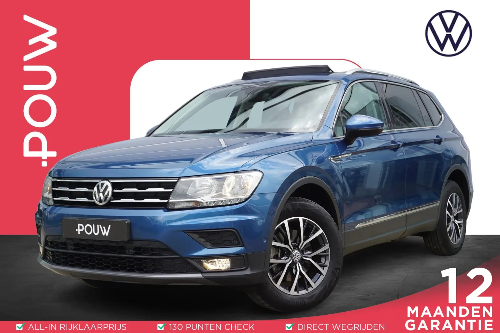 Volkswagen Tiguan (2021) — foto 1