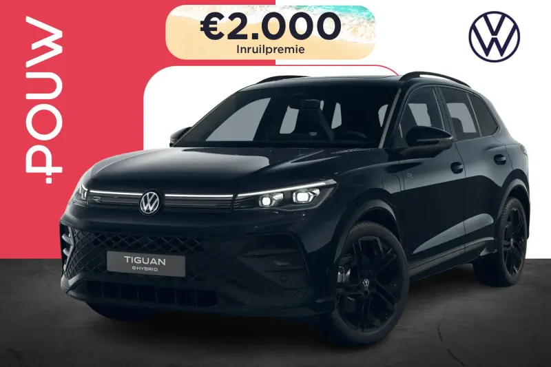 Volkswagen Tiguan (2026)