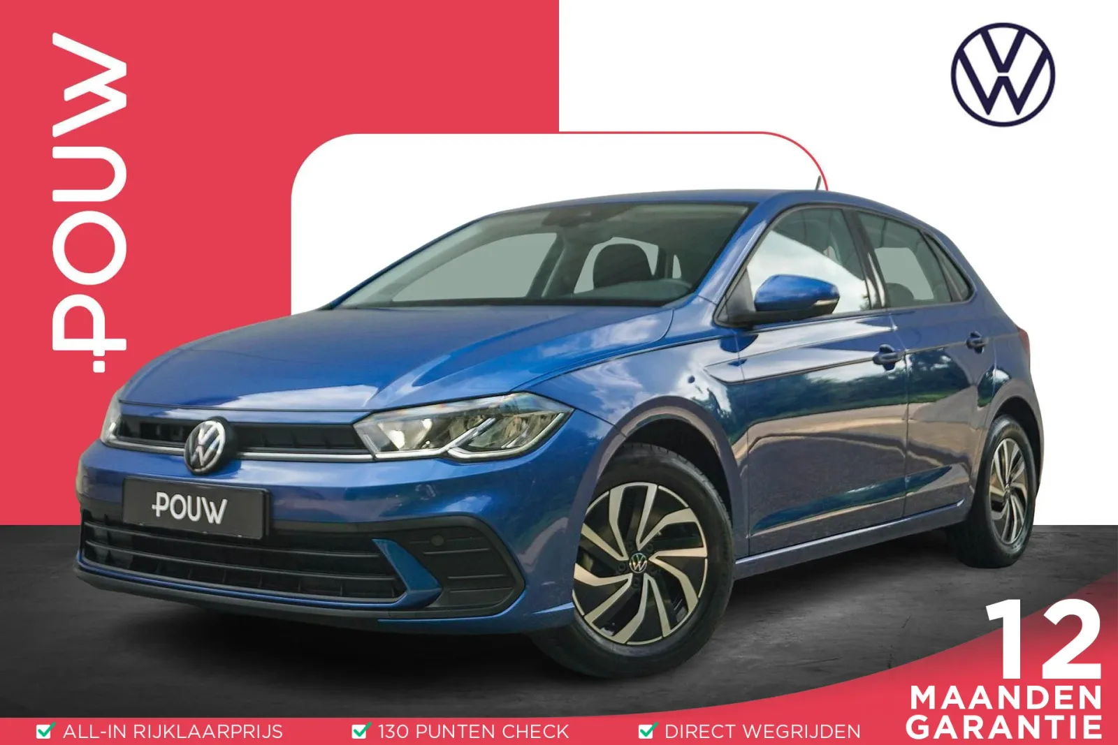 Volkswagen Polo (2022) — foto 1