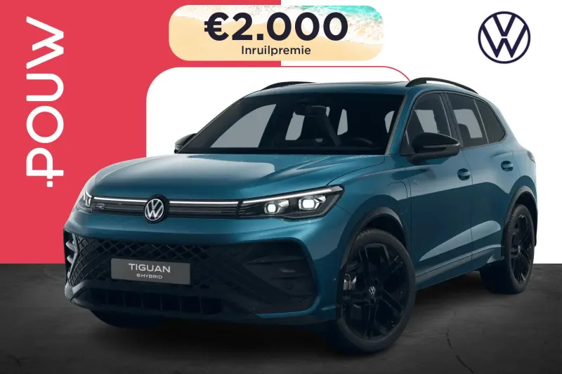 Volkswagen Tiguan (2026)