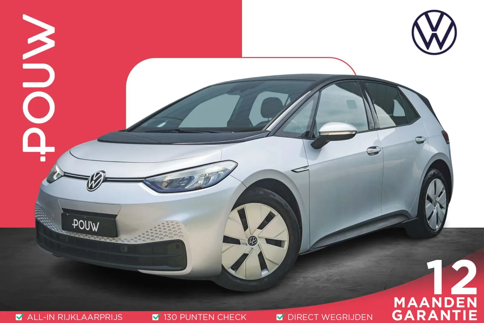 Volkswagen ID.3 (2020) — foto 1