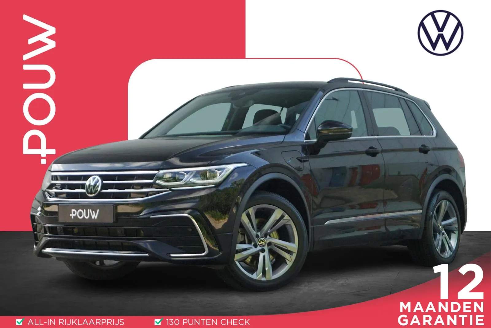 Volkswagen Tiguan (2021) — foto 1