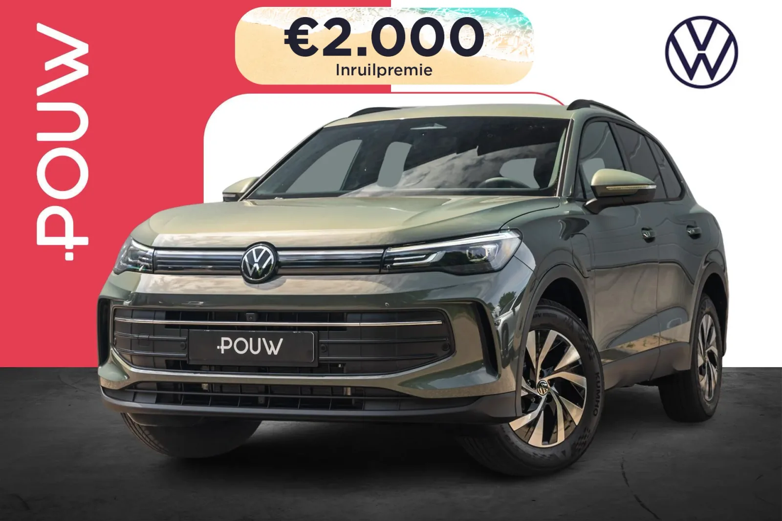 Volkswagen Tiguan (2026) — foto 1