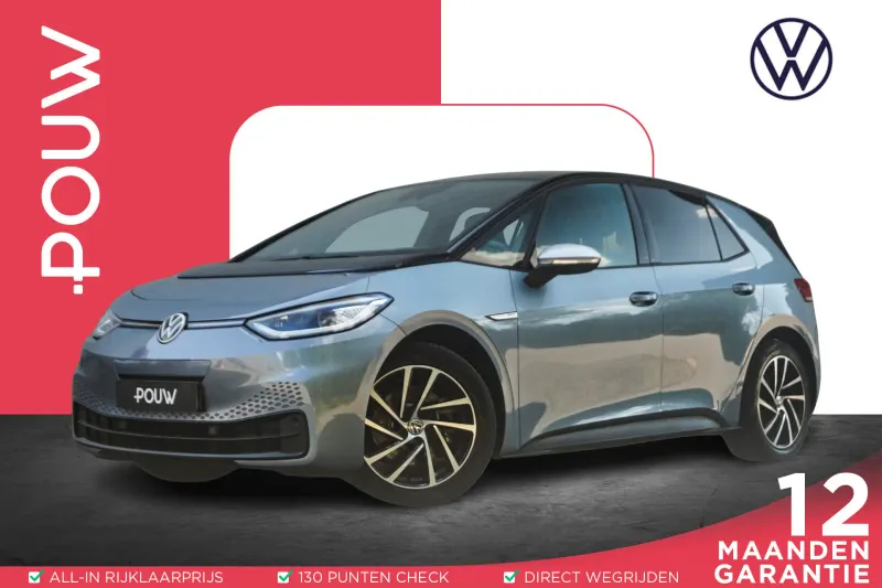 Volkswagen ID.3 (2020)
