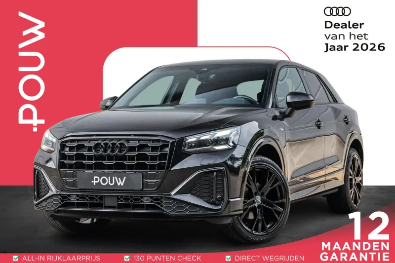 Audi Q2 (2022)