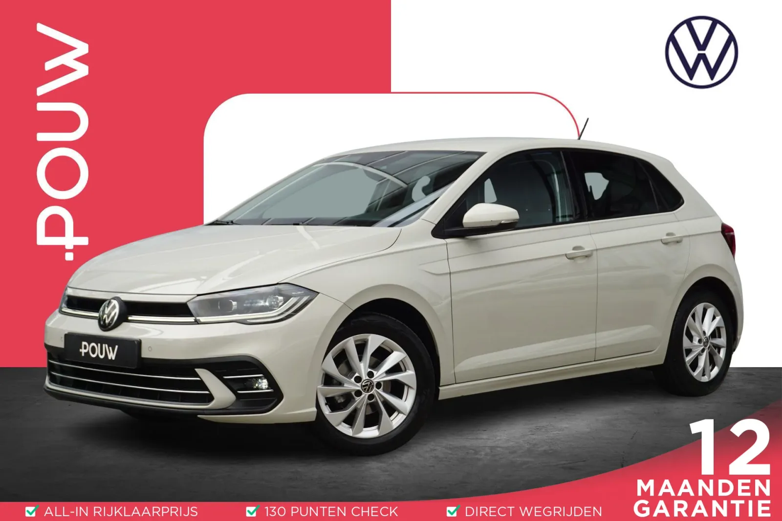 Volkswagen Polo (2022) — foto 1