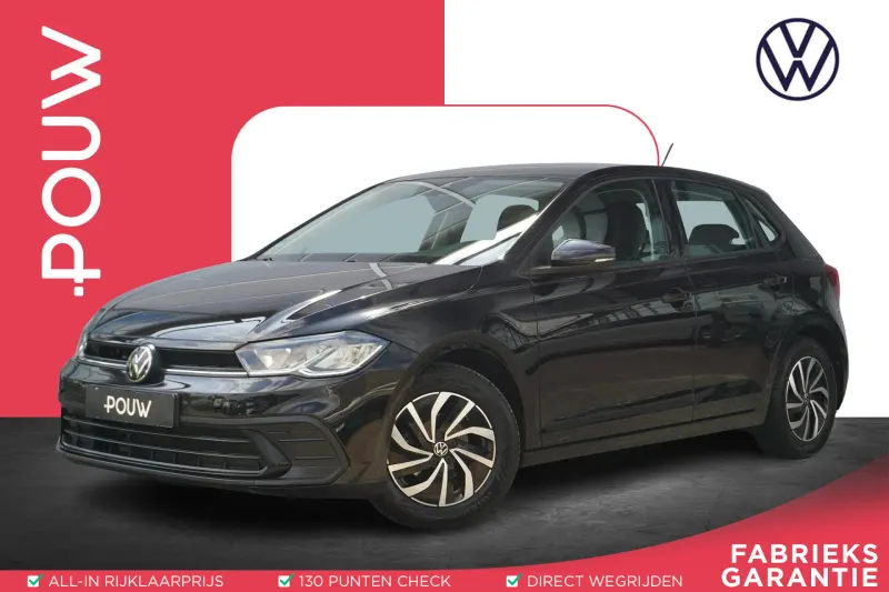 Volkswagen Polo (2023)
