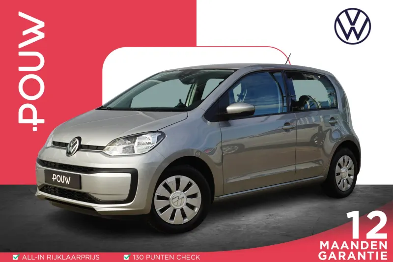 Volkswagen Up! (2023)