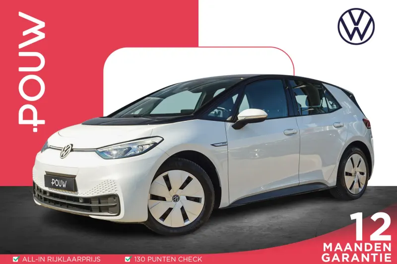 Volkswagen ID.3 (2021)