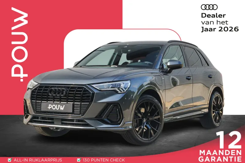 Audi Q3 (2021)