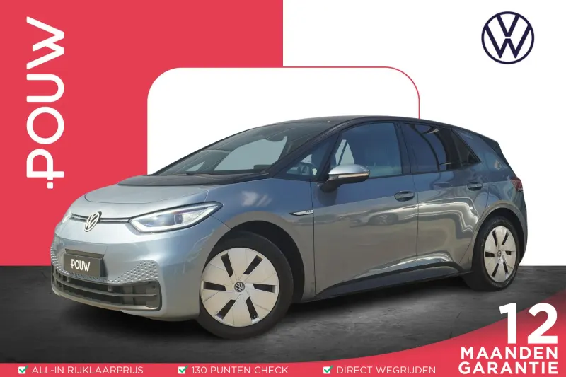 Volkswagen ID.3 (2020)