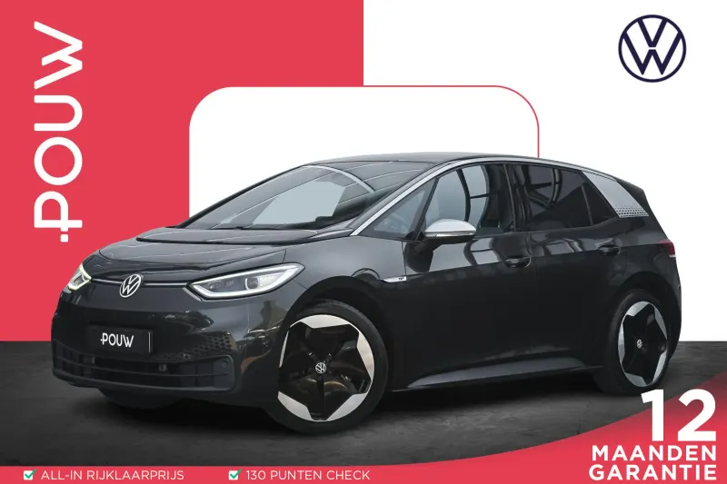 Volkswagen ID.3 (2020)