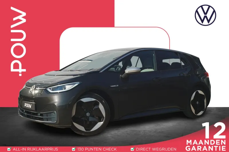Volkswagen ID.3 (2020)