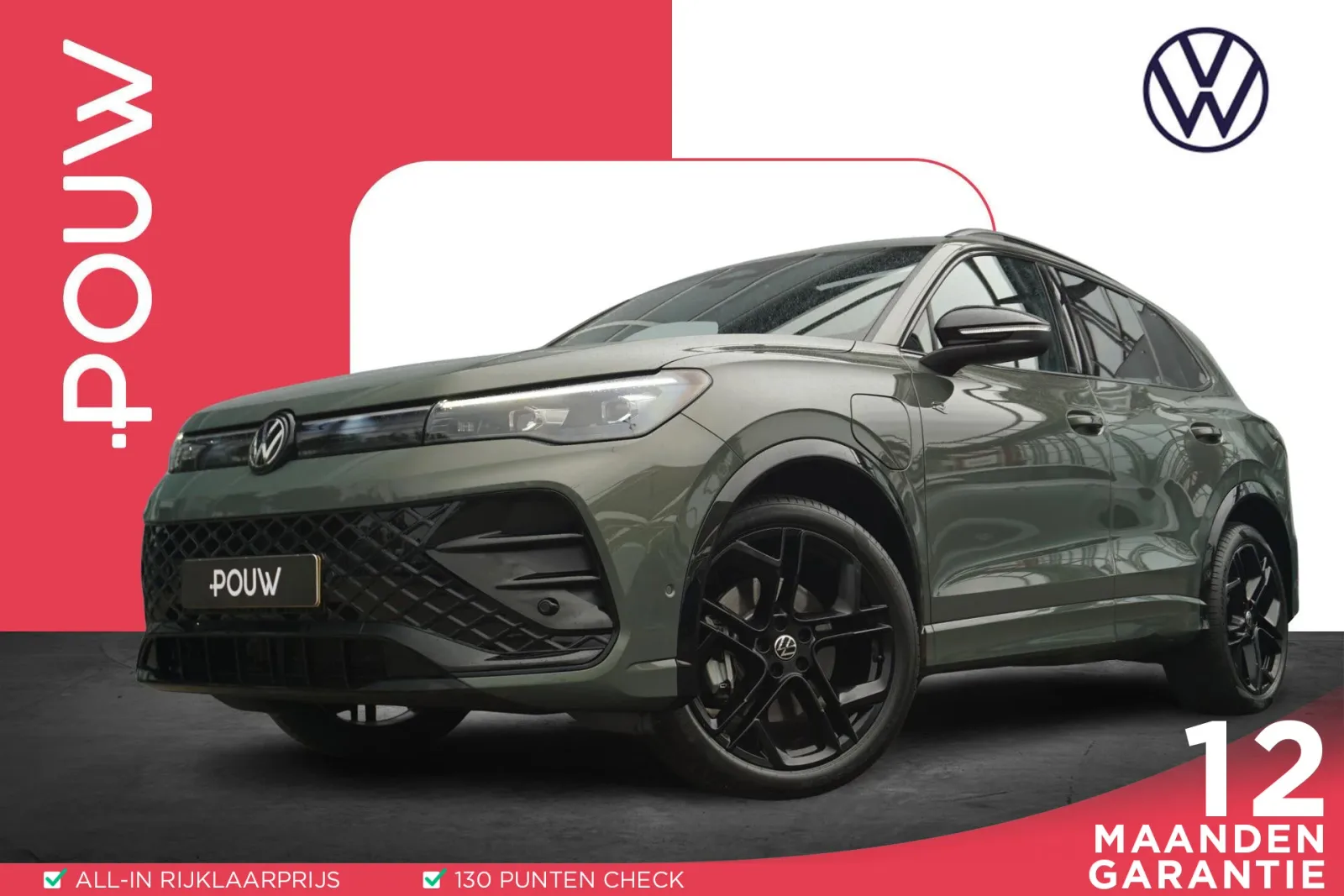 Volkswagen Tiguan (2025) — foto 1