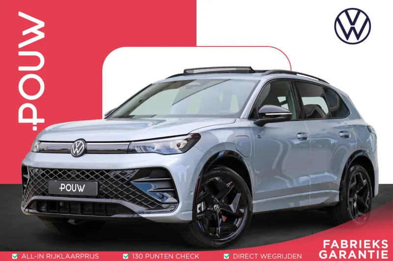Volkswagen Tiguan (2025)