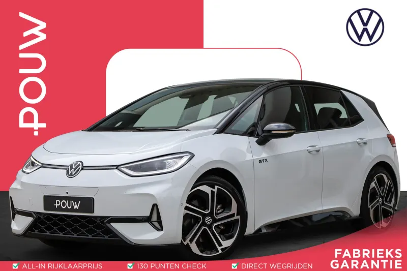 Volkswagen ID.3 (2025)