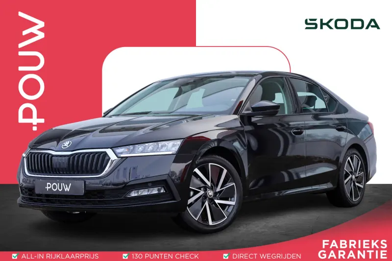 Škoda Octavia (2024)