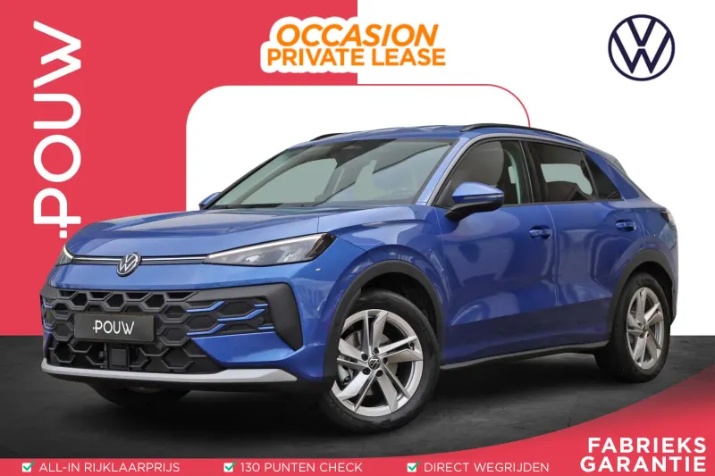 Volkswagen T-Roc (2025)