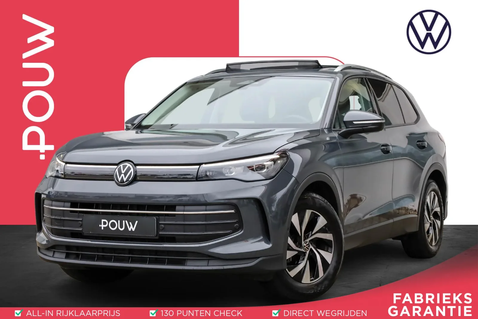 Volkswagen Tiguan (2025) — foto 1