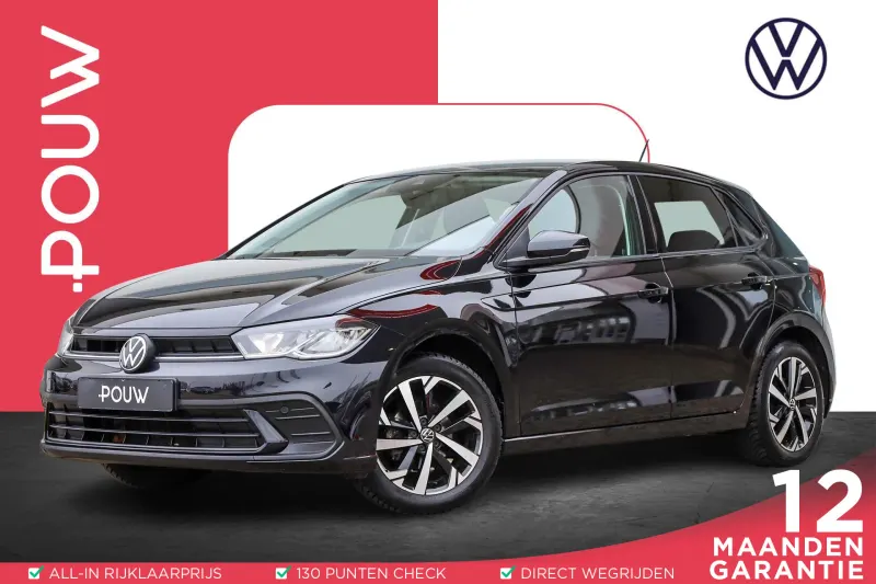 Volkswagen Polo (2022)