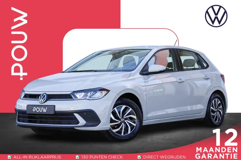 Volkswagen Polo (2022)
