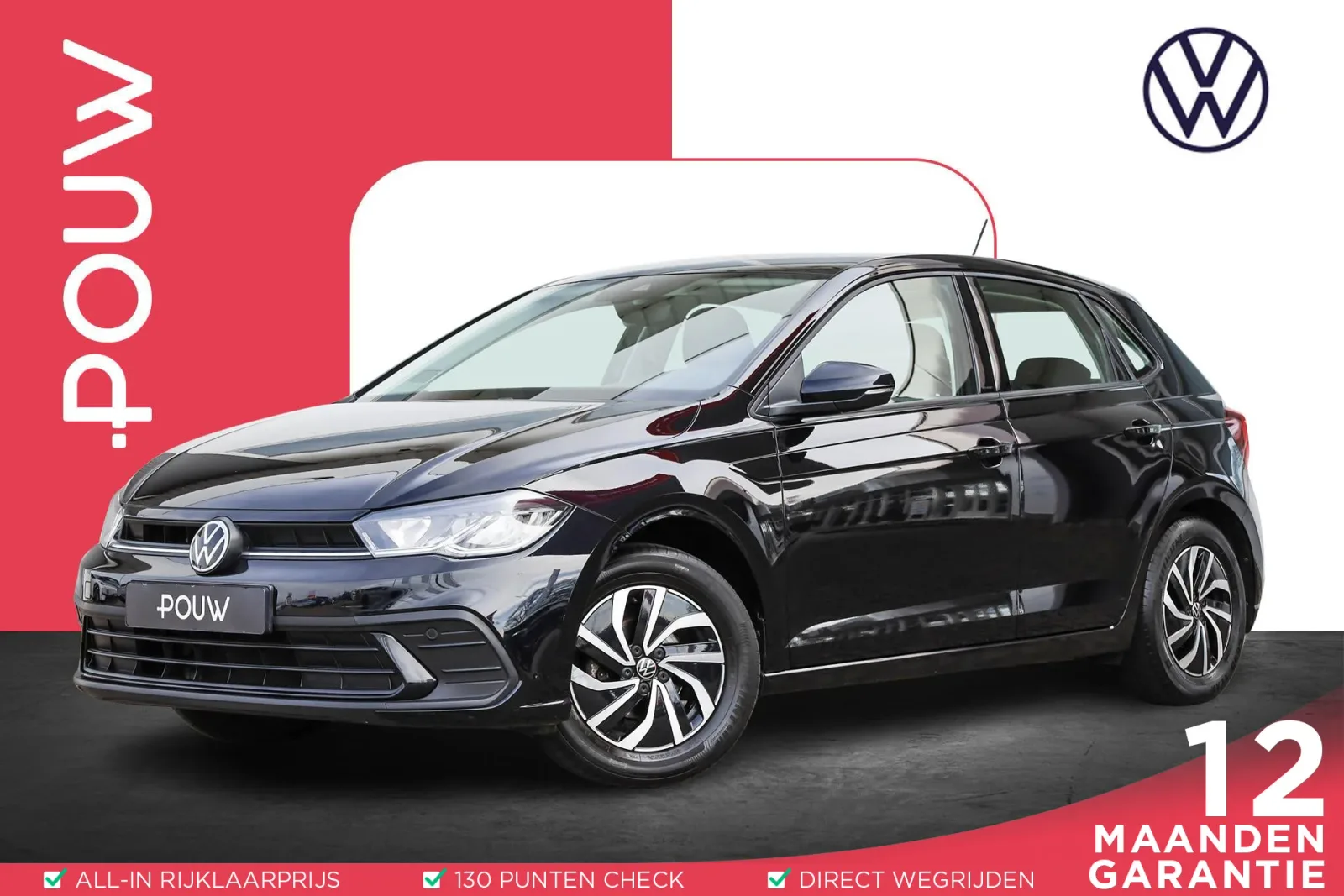 Volkswagen Polo (2022) — foto 1