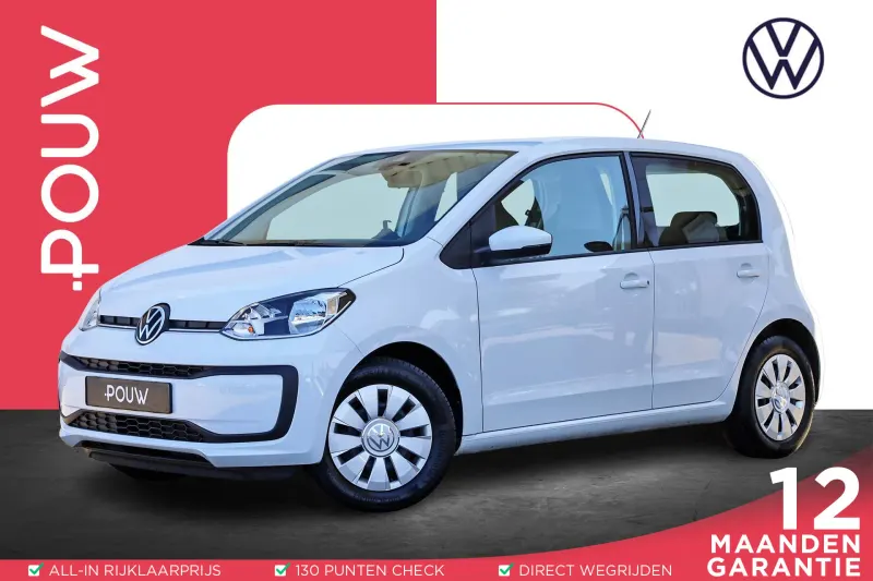 Volkswagen Up! (2021)