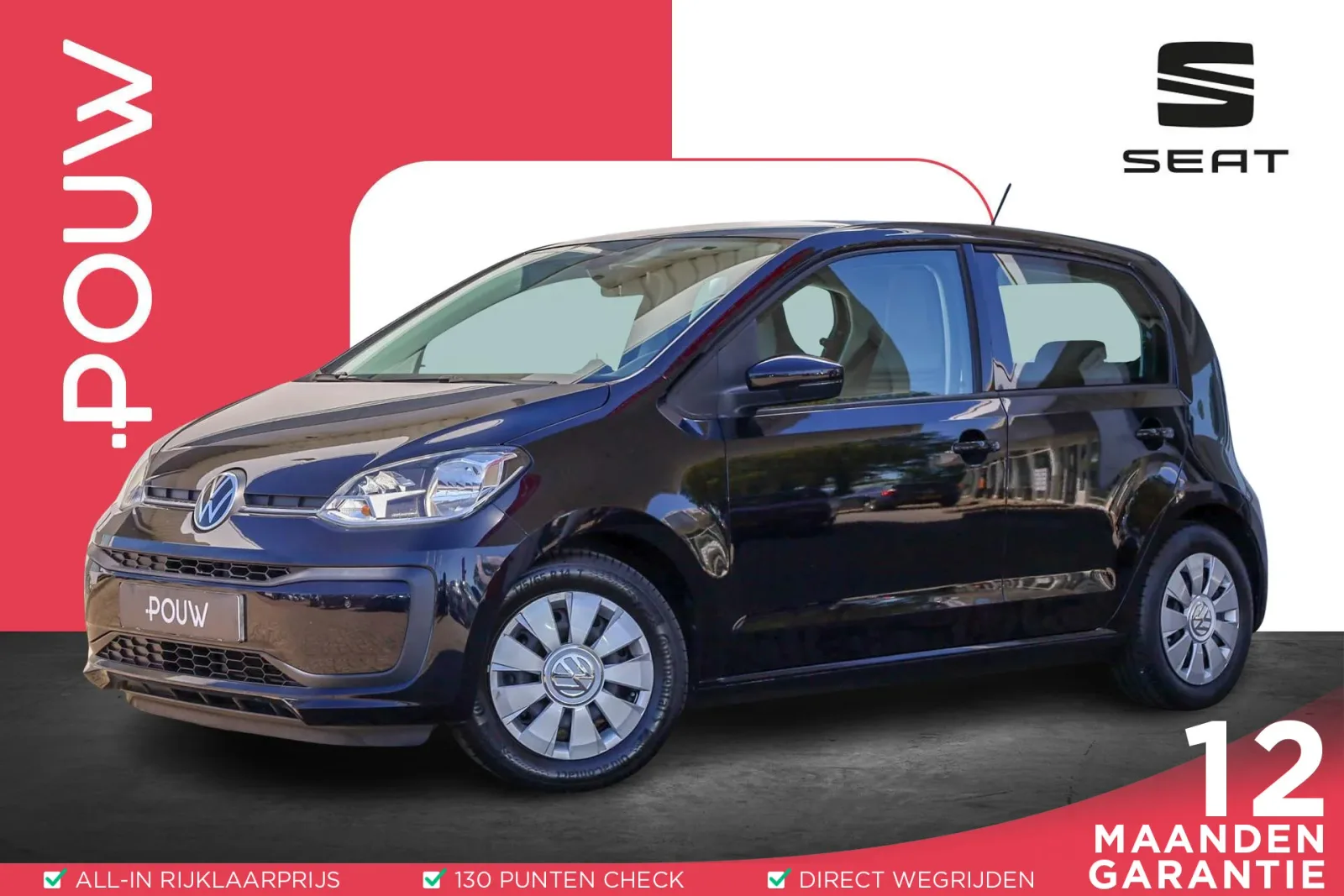 Volkswagen Up! (2020) — foto 1