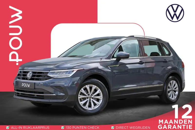 Volkswagen Tiguan (2022)