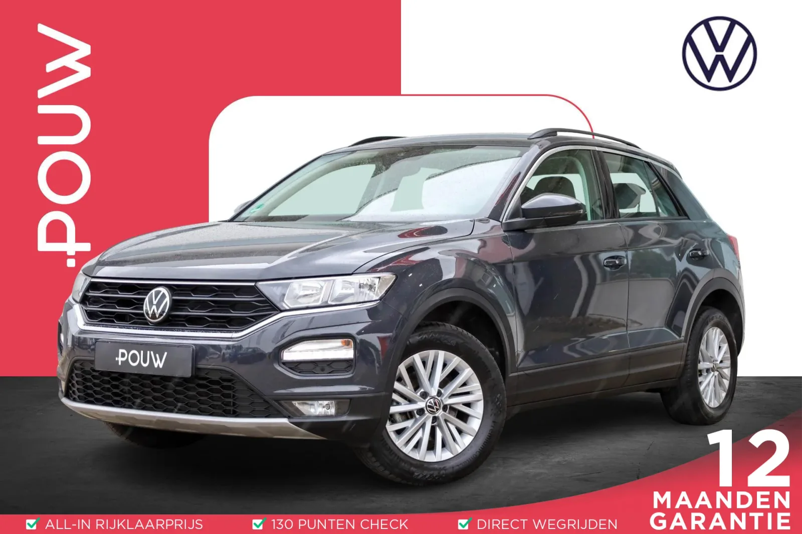 Volkswagen T-Roc (2021) — foto 1