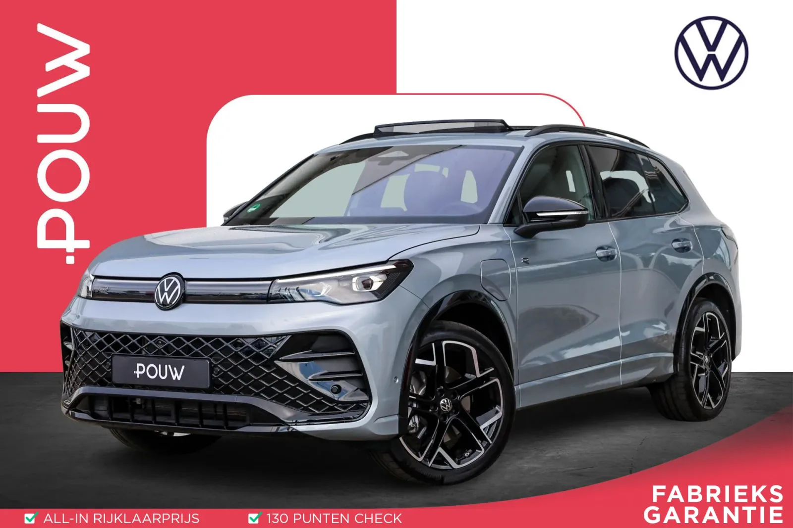 Volkswagen Tiguan (2025) — foto 1