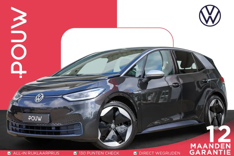 Volkswagen ID.3 (2020)