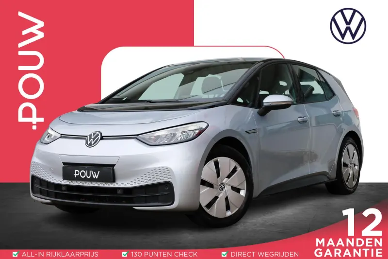 Volkswagen ID.3 (2020)