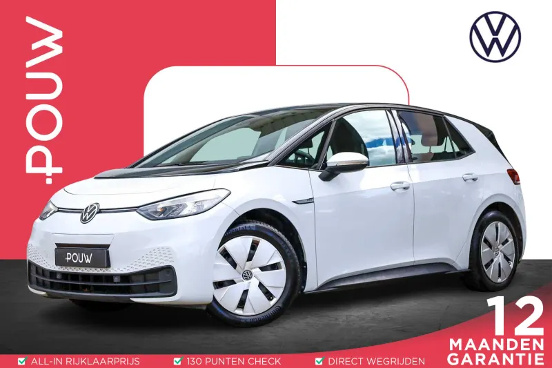 Volkswagen ID.3 (2021)