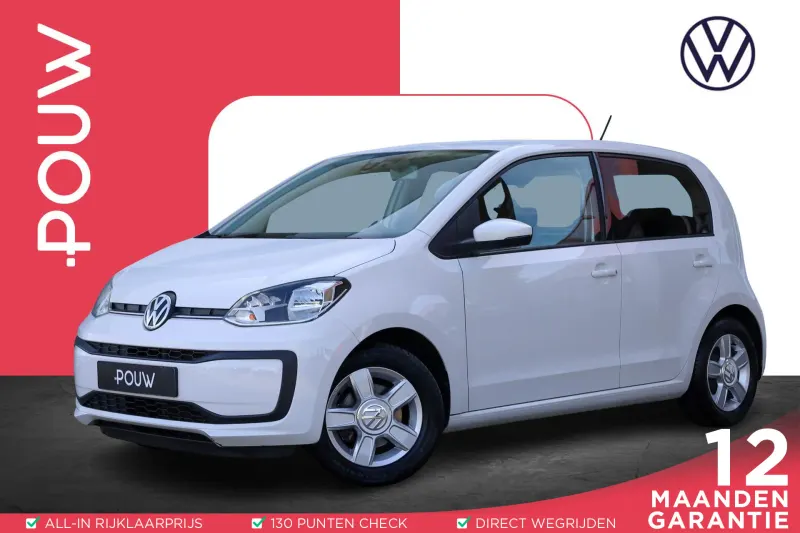 Volkswagen Up! (2019)