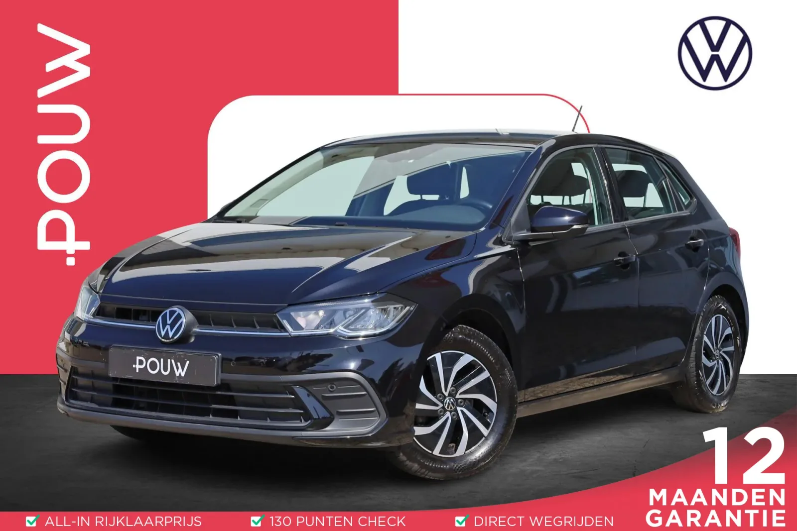 Volkswagen Polo (2021) — foto 1