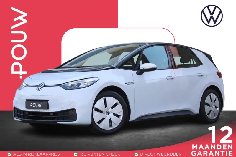 Volkswagen ID.3 (2021)