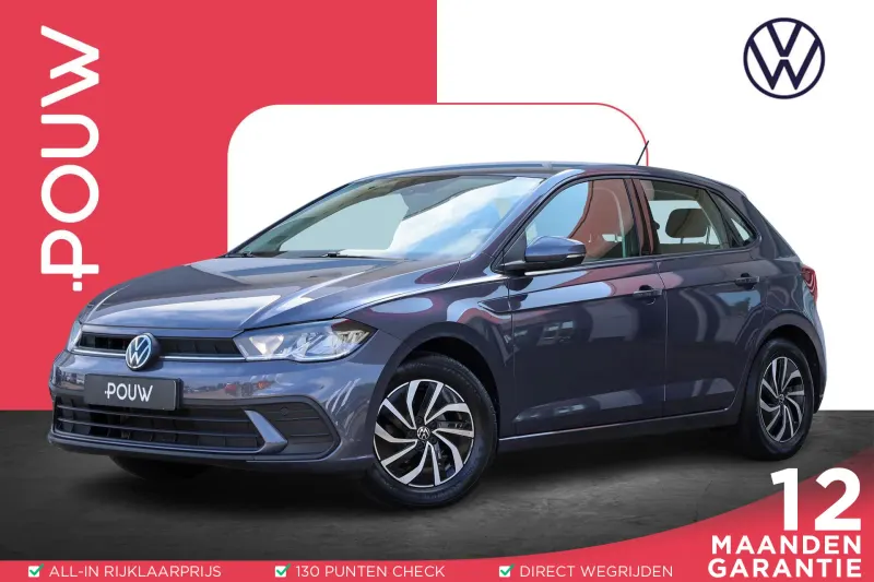 Volkswagen Polo (2023)
