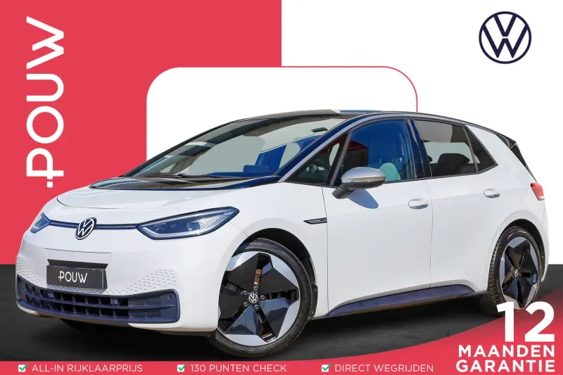 Volkswagen ID.3 (2020)
