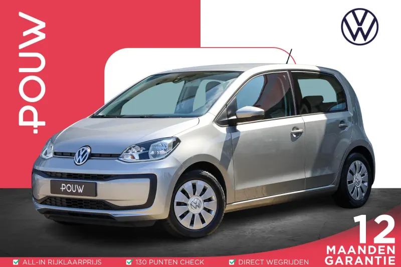 Volkswagen Up! (2018)