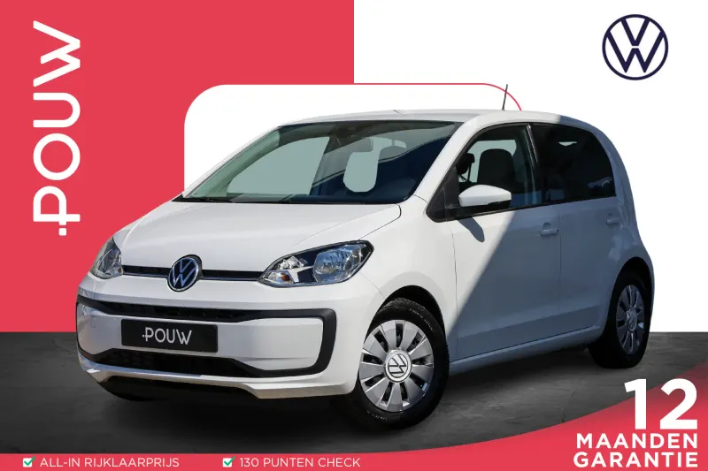 Volkswagen Up! (2020)