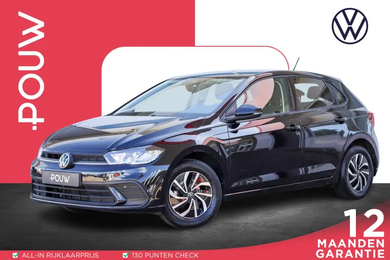 Volkswagen Polo (2022)