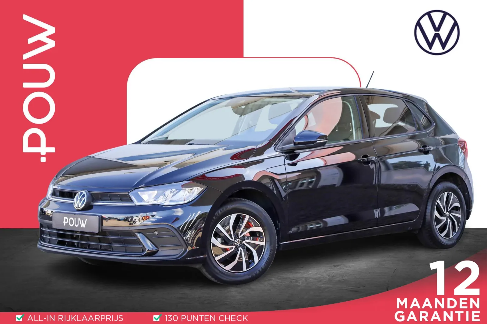 Volkswagen Polo (2022) — foto 1
