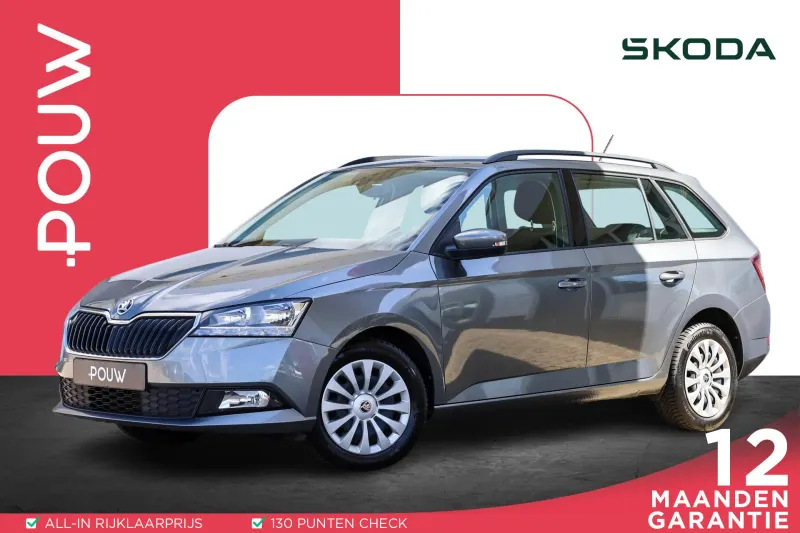 Škoda Fabia (2022)