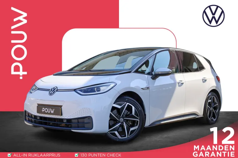 Volkswagen ID.3 (2020)